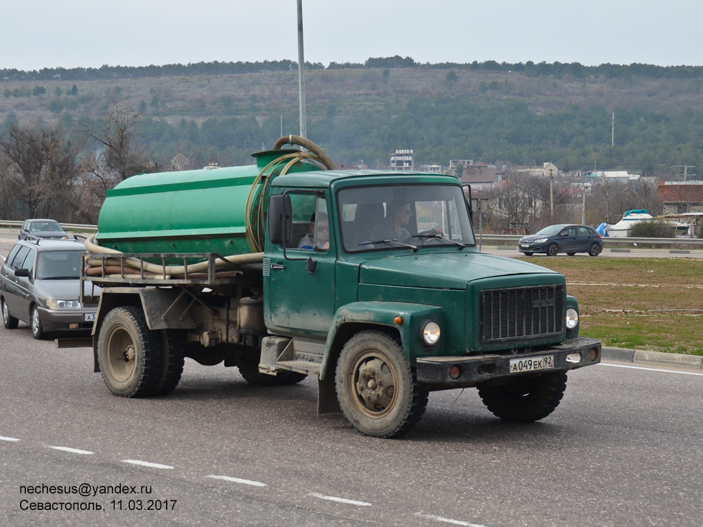 Севастополь, № А 049 ЕК 92 — ГАЗ-3307