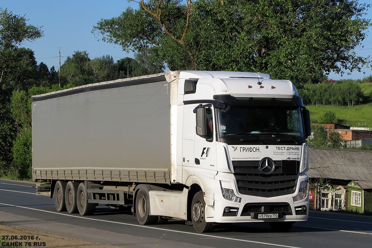 Московская область, № У 579 ЕВ 750 — Mercedes-Benz Actros ('2011) 1845