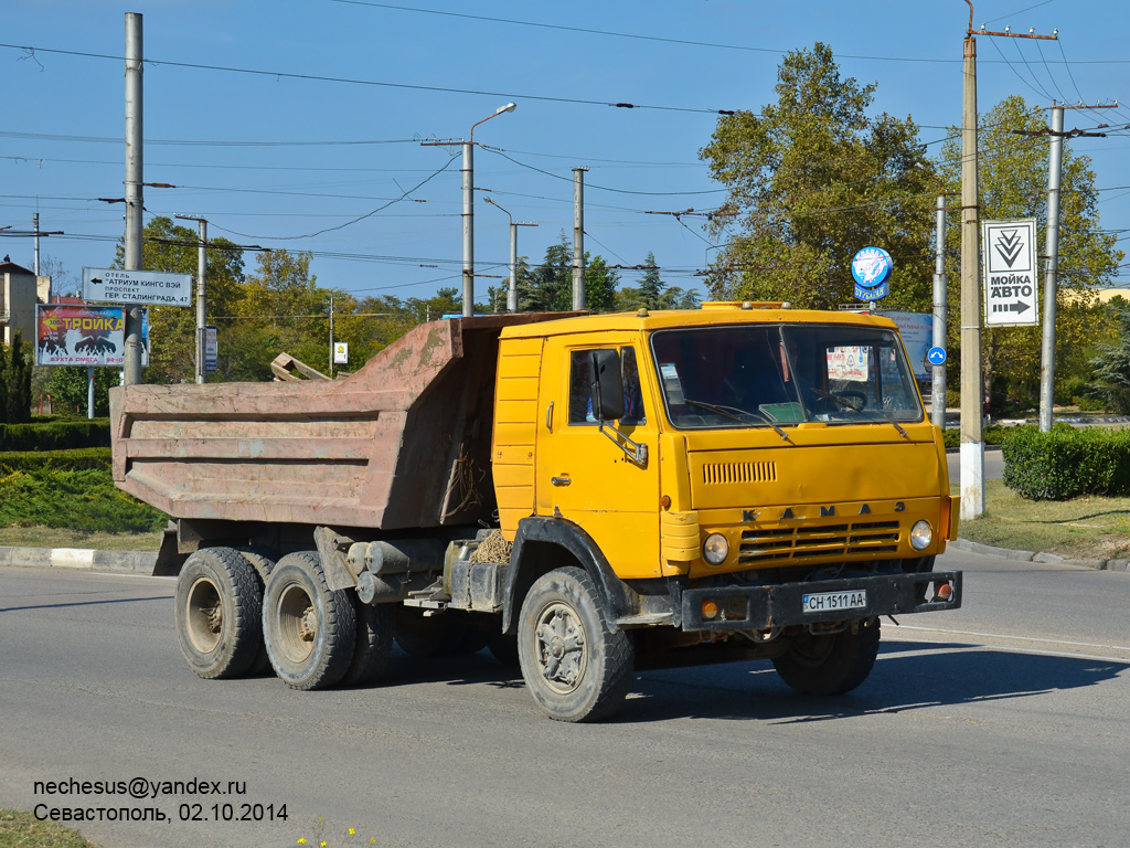 Севастополь, № СН 1511 АА — КамАЗ-5320