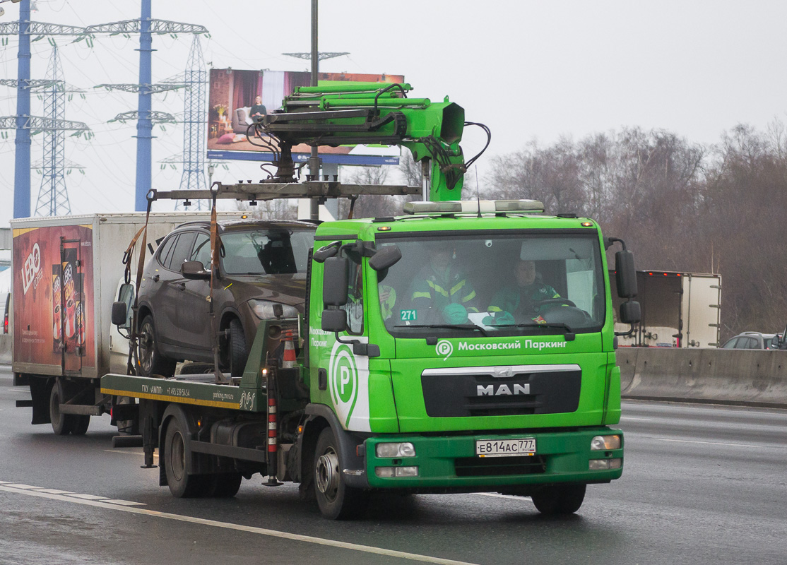 Москва, № 0271 — MAN TGL 12.180