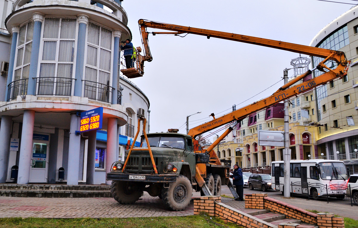 Калужская область, № А 104 СХ 40 — ЗИЛ-131НА (УАМЗ)