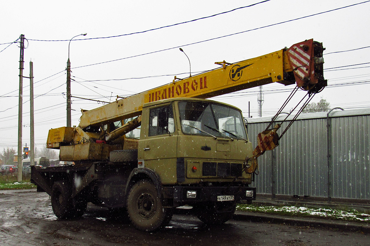 Ивановская область, № Н 149 АТ 37 — МАЗ-5337 [533700]