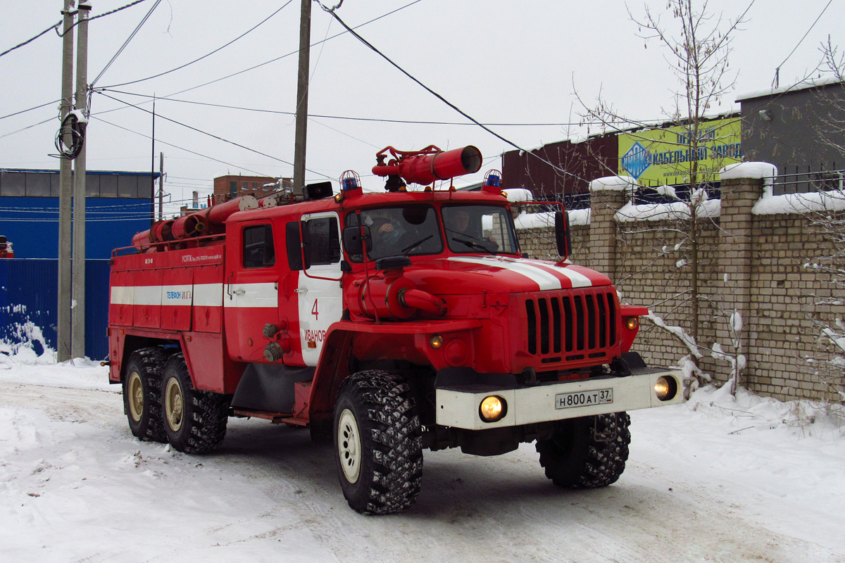 Ивановская область, № Н 800 АТ 37 — Урал-4320-40