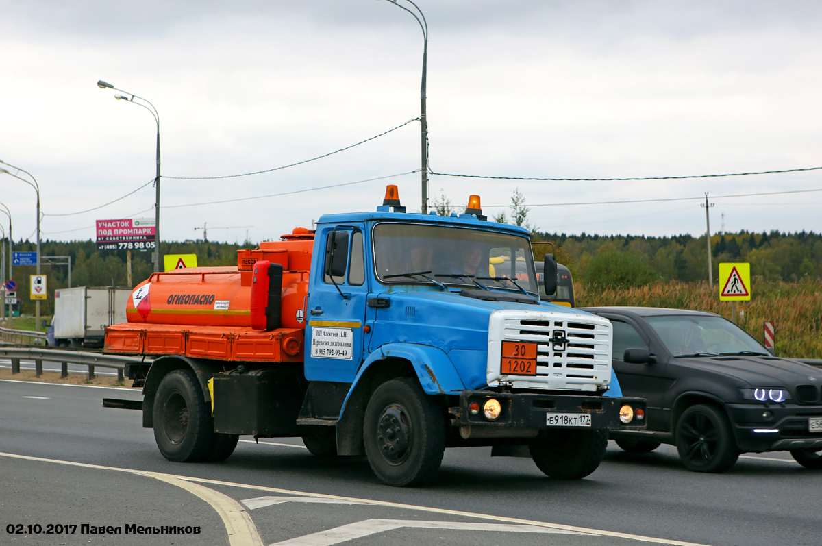 Москва, № Е 918 КТ 177 — ЗИЛ-433362