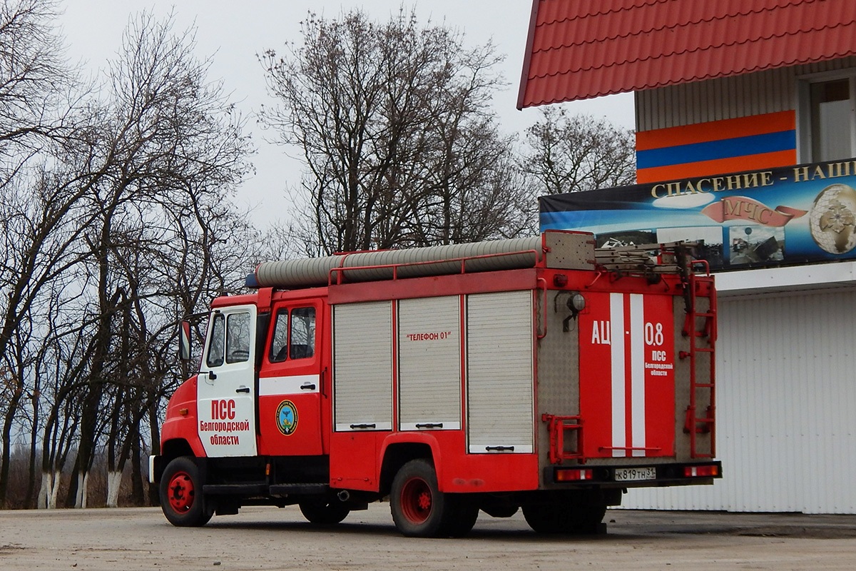 Белгородская область, № К 819 ТН 31 — ЗИЛ-530104 "Бычок"