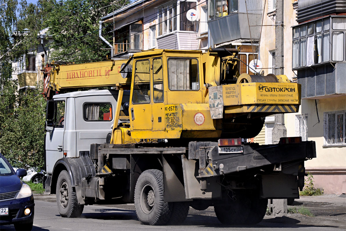 Алтайский край, № К 125 СУ 22 — МАЗ-533702