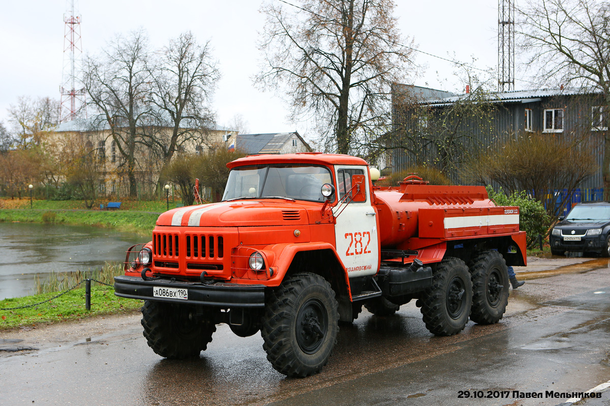 Московская область, № А 086 ВХ 190 — ЗИЛ-131