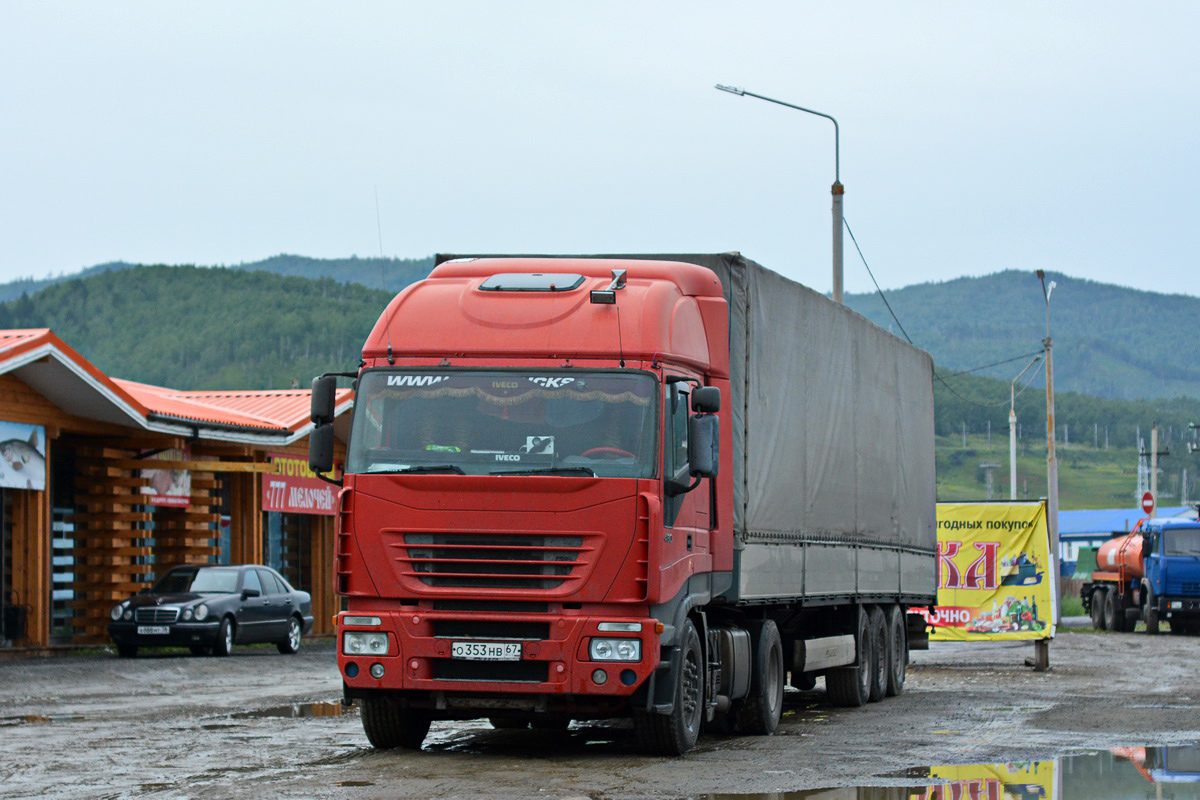 Смоленская область, № О 353 НВ 67 — IVECO Stralis ('2002)