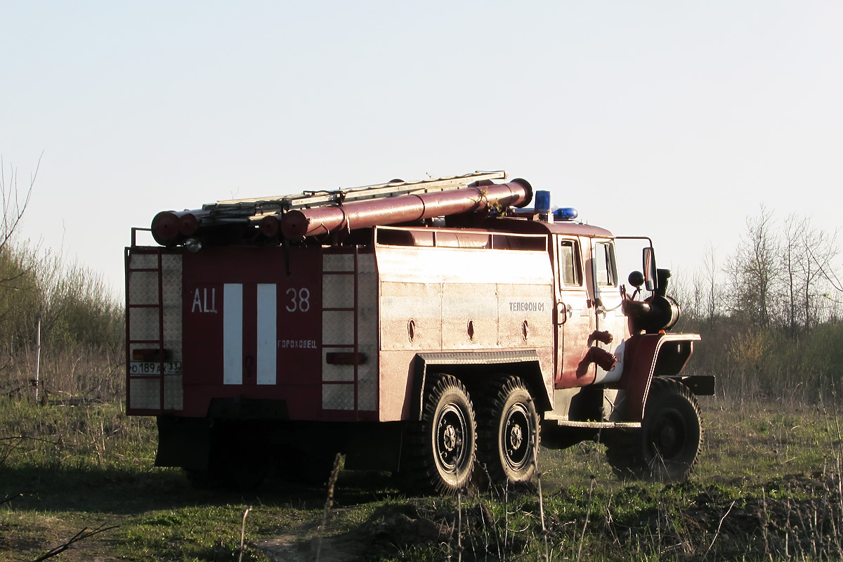 Владимирская область, № О 189 АХ 33 — Урал-43202