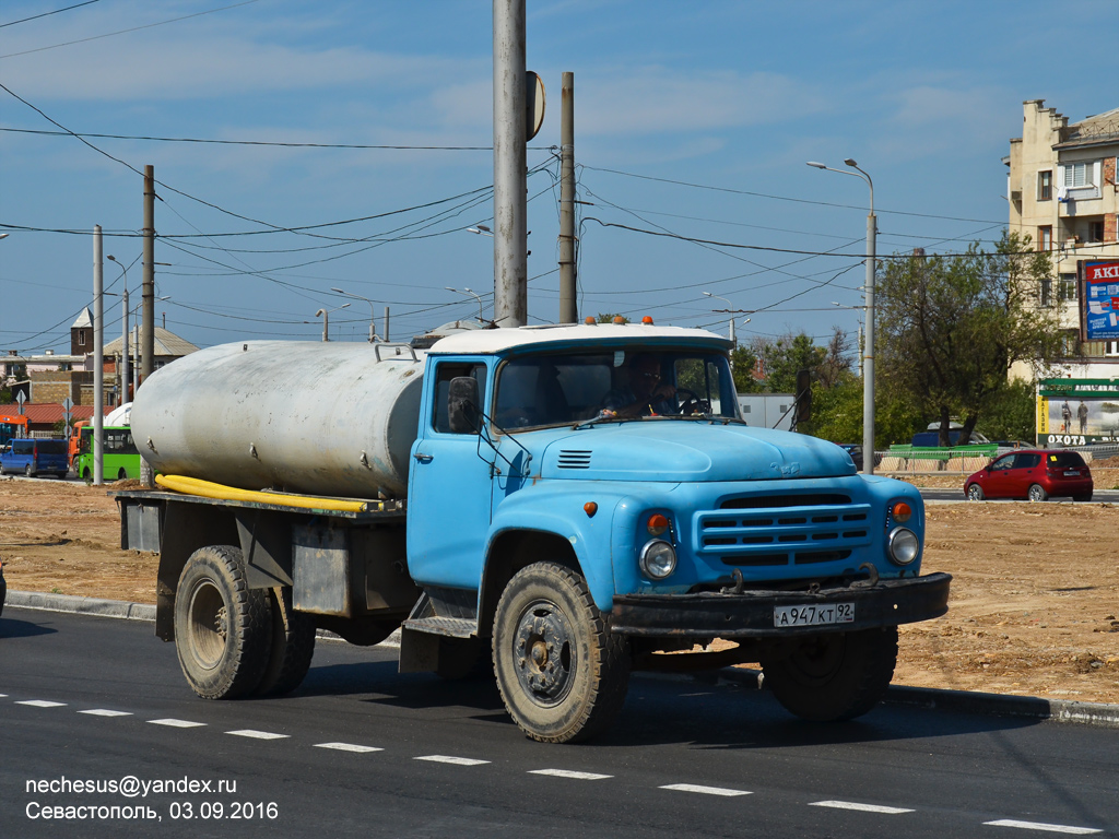 Севастополь, № А 947 КТ 92 — ЗИЛ-130