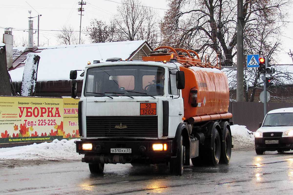 Ивановская область, № Н 310 КХ 37 — МАЗ-6303 (общая модель)