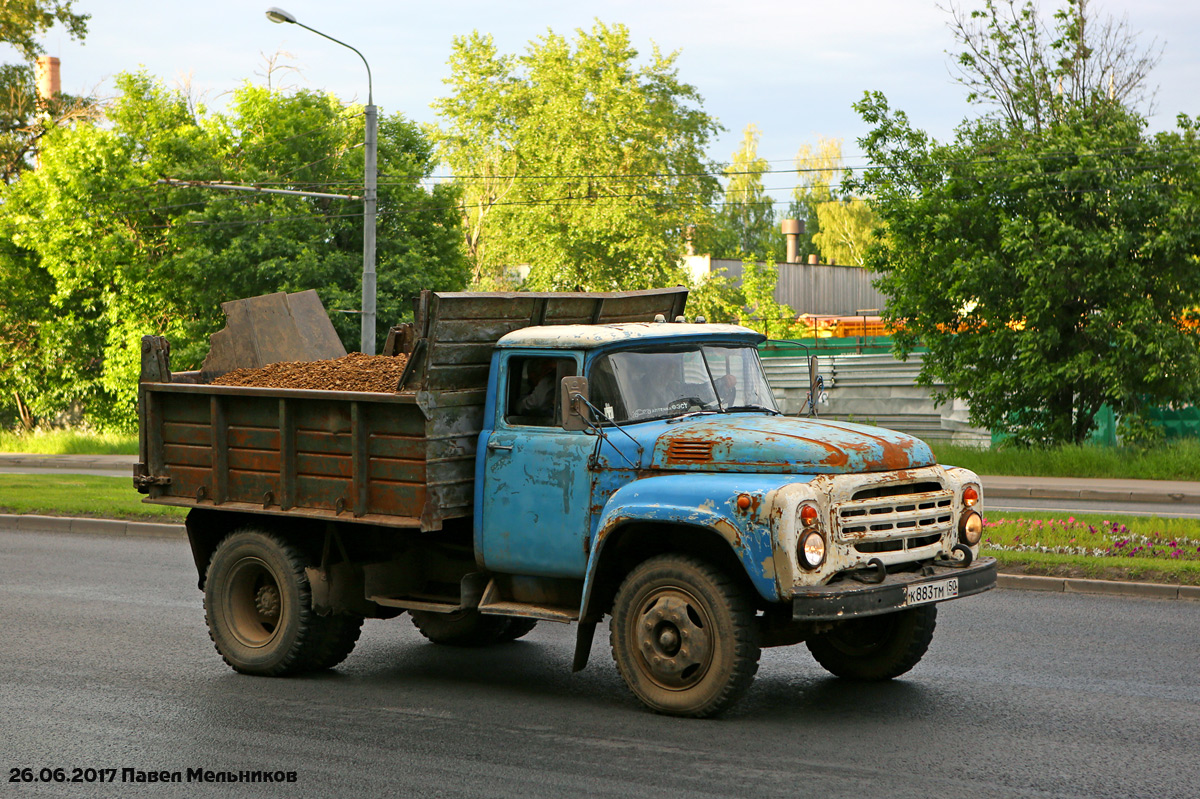 Московская область, № К 883 ТМ 150 — ЗИЛ-495810