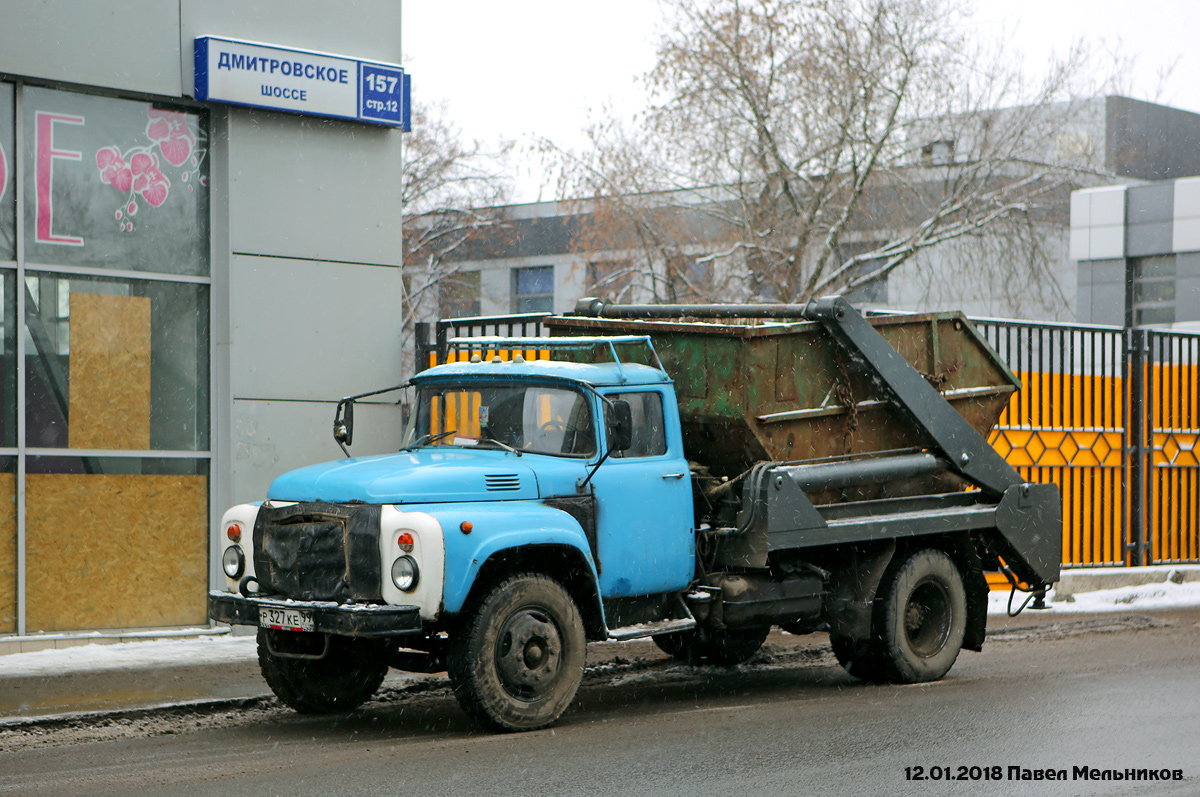 Москва, № Р 327 КЕ 99 — ЗИЛ-138