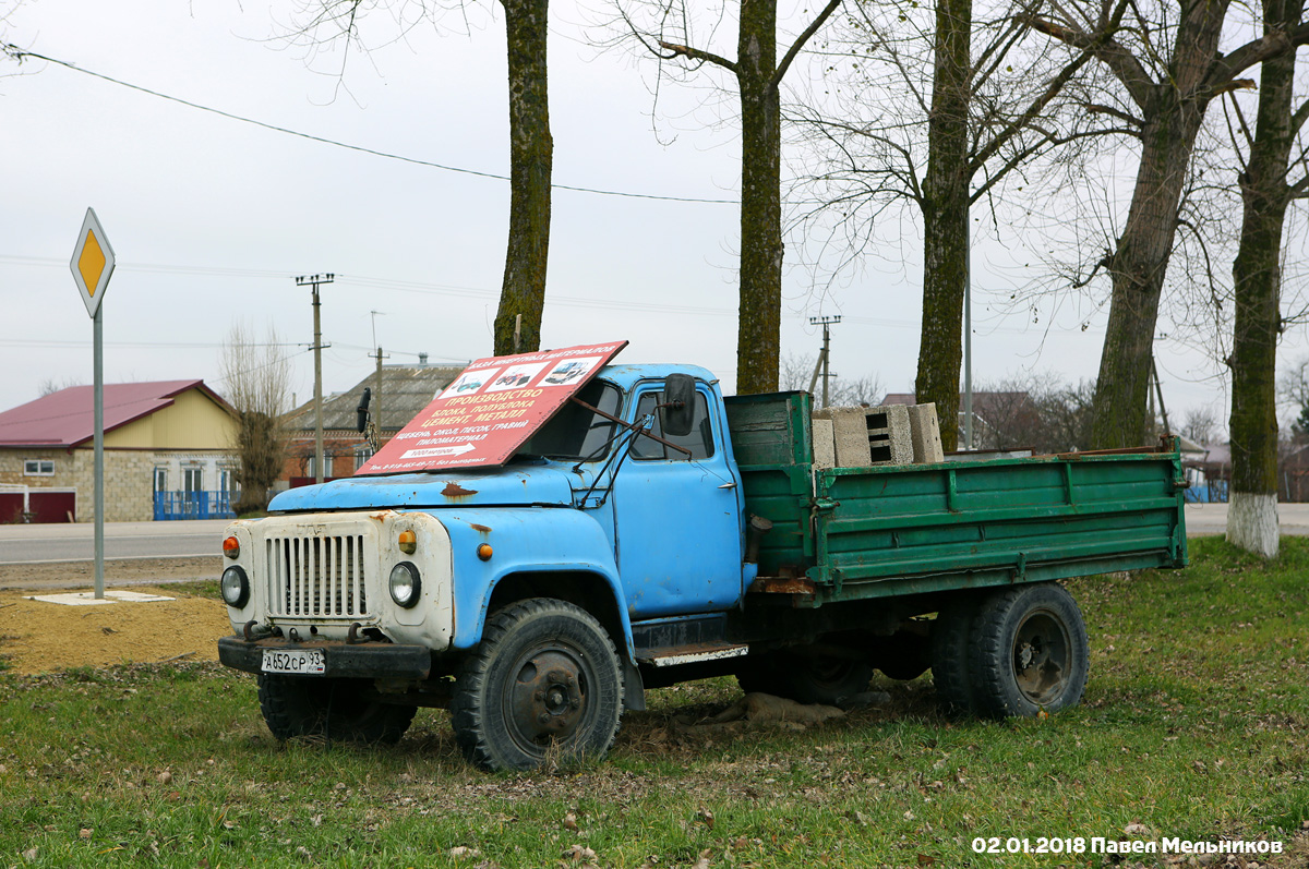 Краснодарский край, № А 652 СР 93 — ГАЗ-53-14, ГАЗ-53-14-01