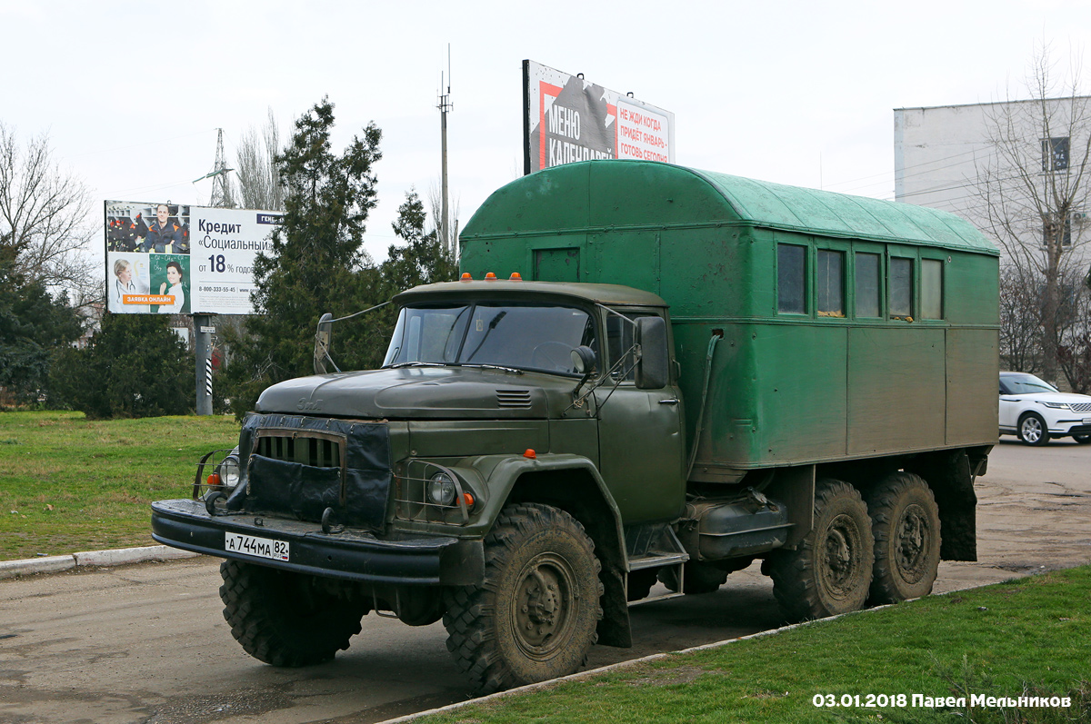 Крым, № А 744 МА 82 — ЗИЛ-131Н (УАМЗ)