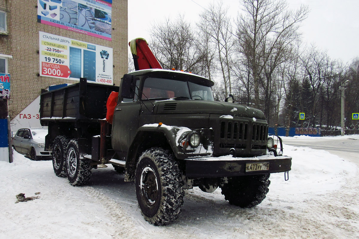 Московская область, № К 473 УУ 190 — ЗИЛ-131Н