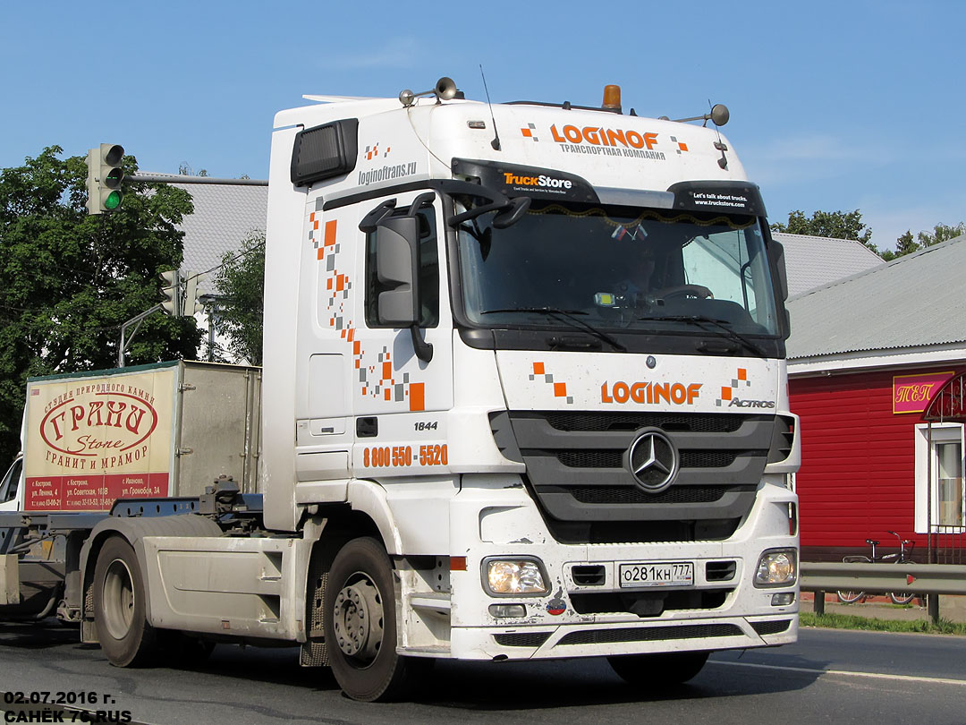 Москва, № О 281 КН 777 — Mercedes-Benz Actros ('2009) 1844