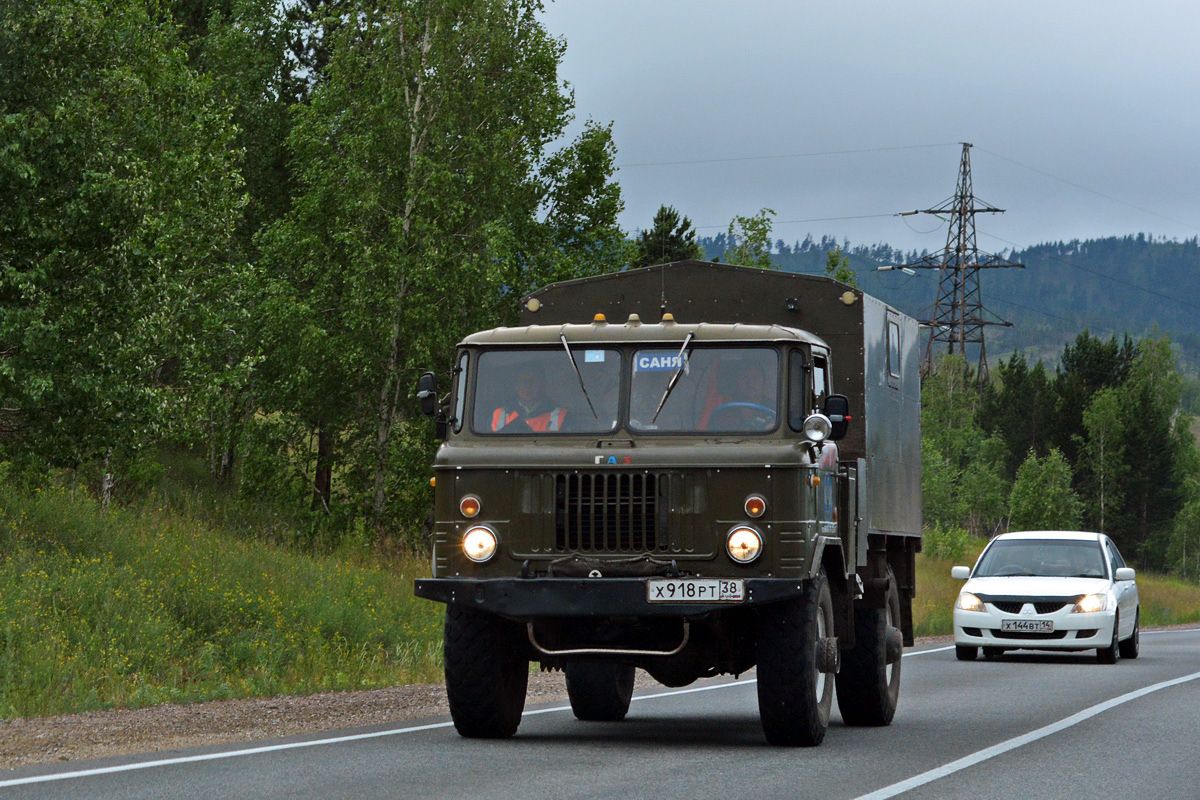 Иркутская область, № Х 918 РТ 38 — ГАЗ-66-11