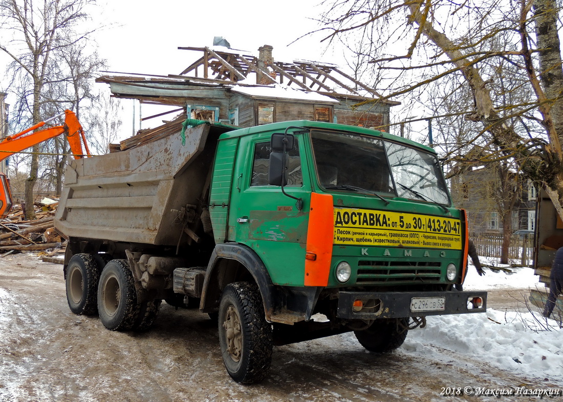 Рязанская область, № С 296 СВ 52 — КамАЗ-5511