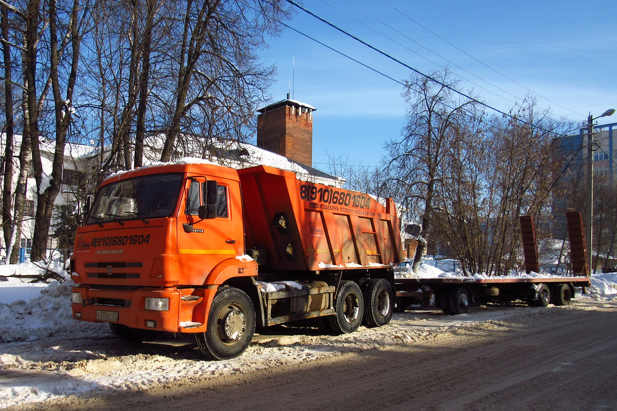 Ивановская область, № А 303 ВТ 37 — КамАЗ-65115-L4