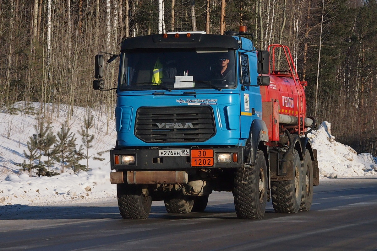 Ханты-Мансийский автоном.округ, № Р 276 ВН 186 — Урал-5557-82М