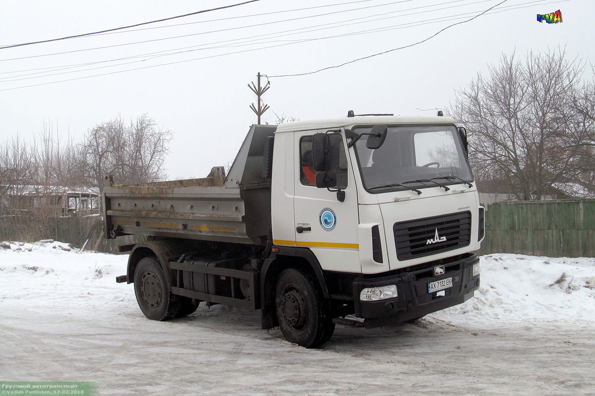 Харьковская область, № АХ 7132 ЕК — МАЗ-5550C3