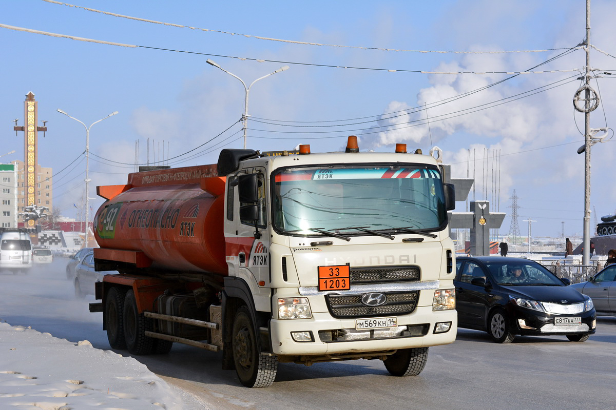 Саха (Якутия), № М 569 КН 14 — Hyundai Power Truck HD260