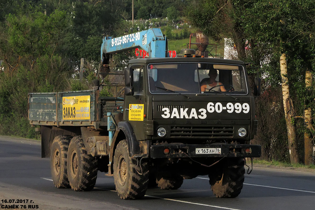 Ярославская область, № Х 163 АН 76 — КамАЗ-43105