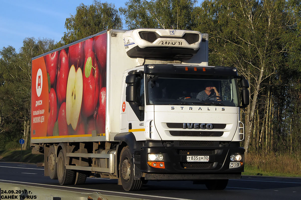 Московская область, № Т 835 ЕМ 50 — IVECO Stralis ('2007) 420