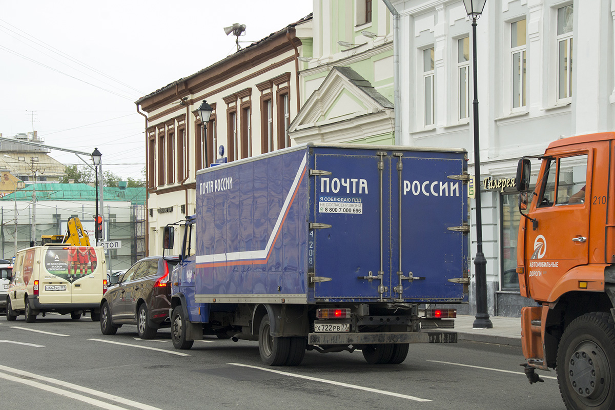 Москва, № 11 259 — Mercedes-Benz Vario 814D