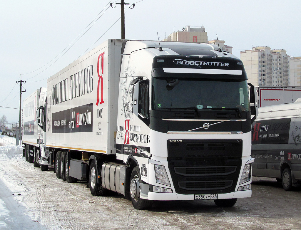 Москва, № С 350 УМ 777 — Volvo ('2012) FH-Series