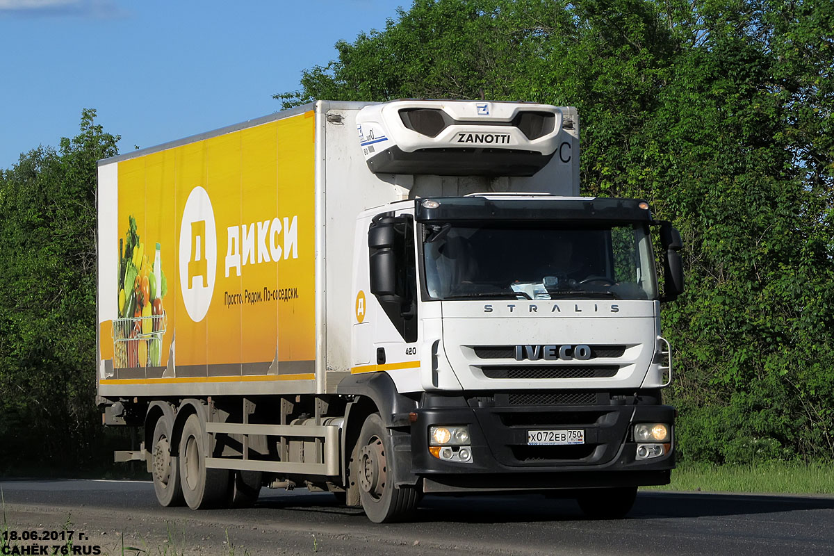 Московская область, № Х 072 ЕВ 750 — IVECO Stralis ('2007) 420