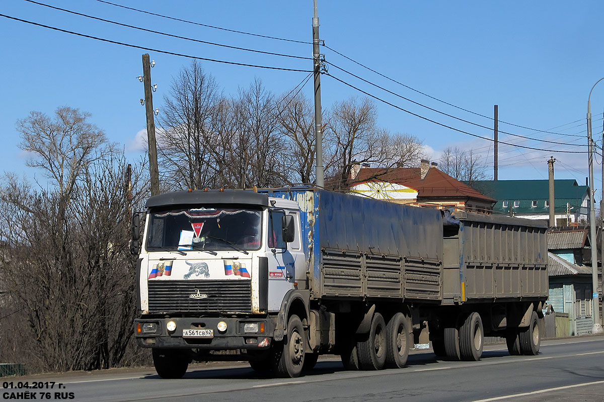 Рязанская область, № А 561 СВ 62 — МАЗ-6303 (общая модель)