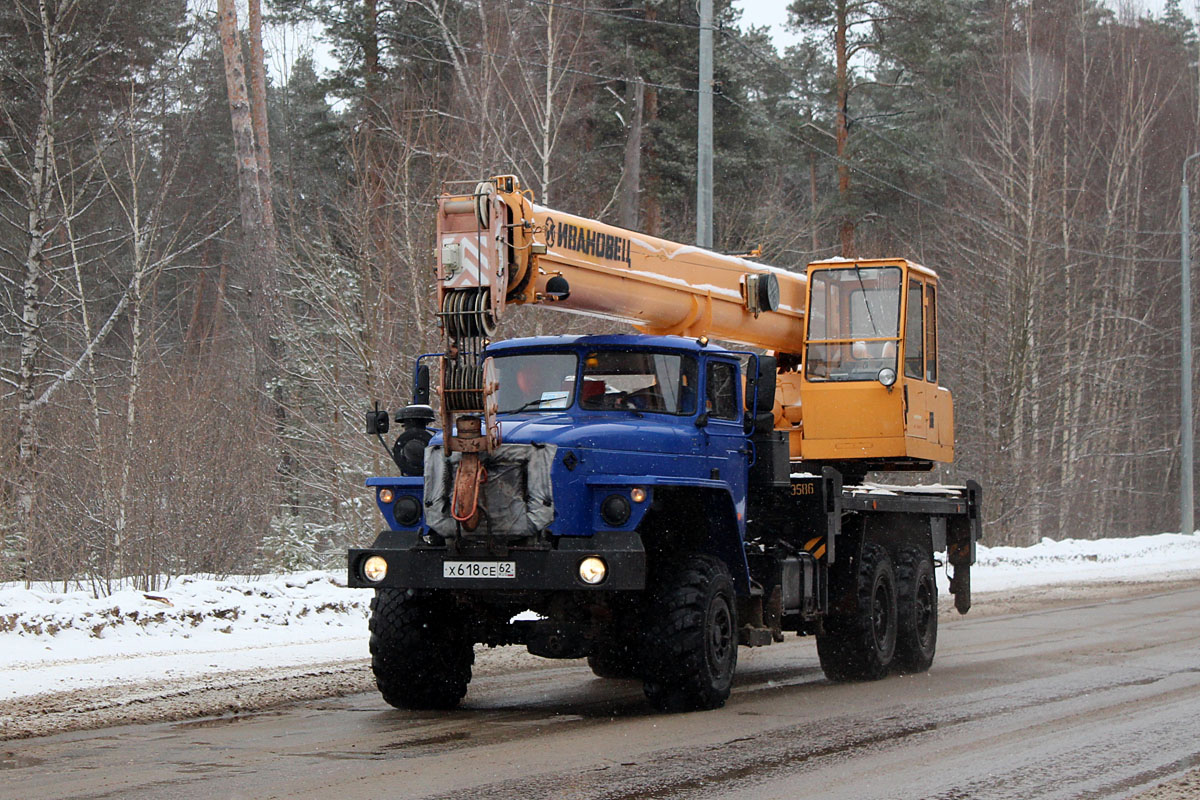 Рязанская область, № Х 618 СЕ 62 — Урал-4320-70