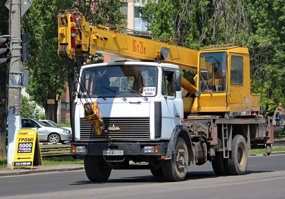 Одесская область, № ВН 0405 ЕЕ — МАЗ-533702