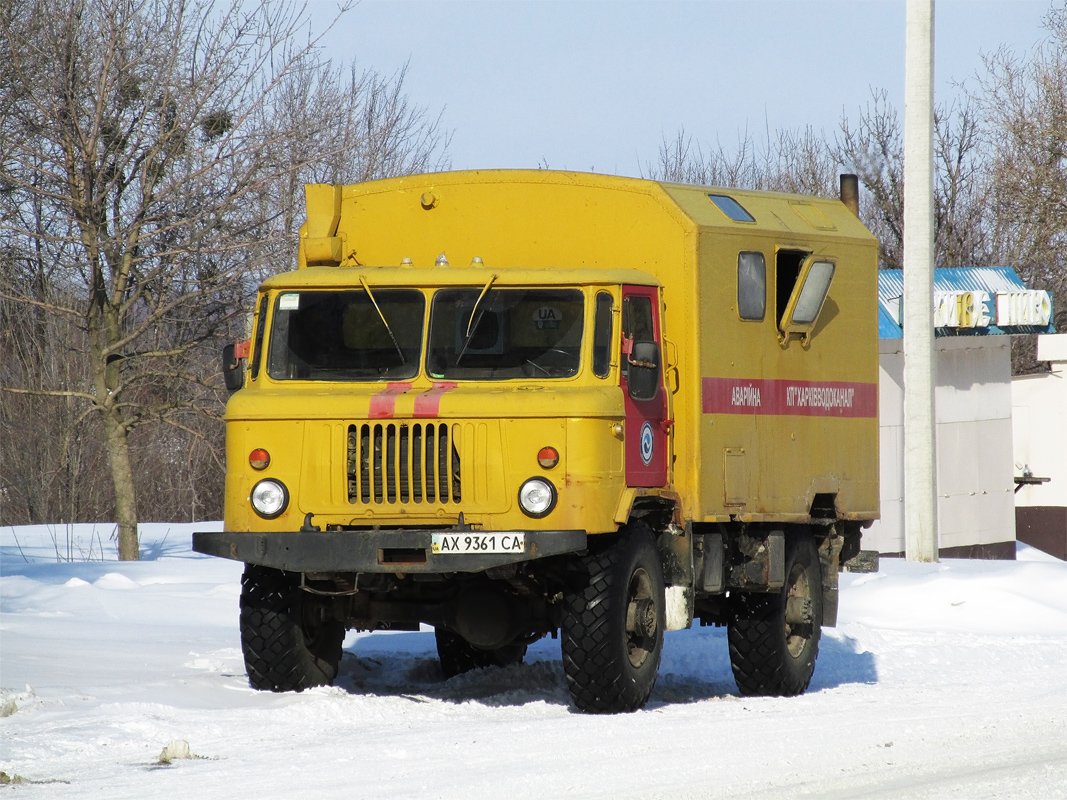 Харьковская область, № АХ 9361 СА — ГАЗ-66 (общая модель)