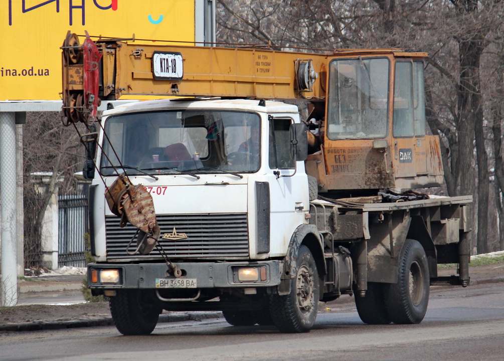 Одесская область, № ВН 3658 ВА — МАЗ-533702