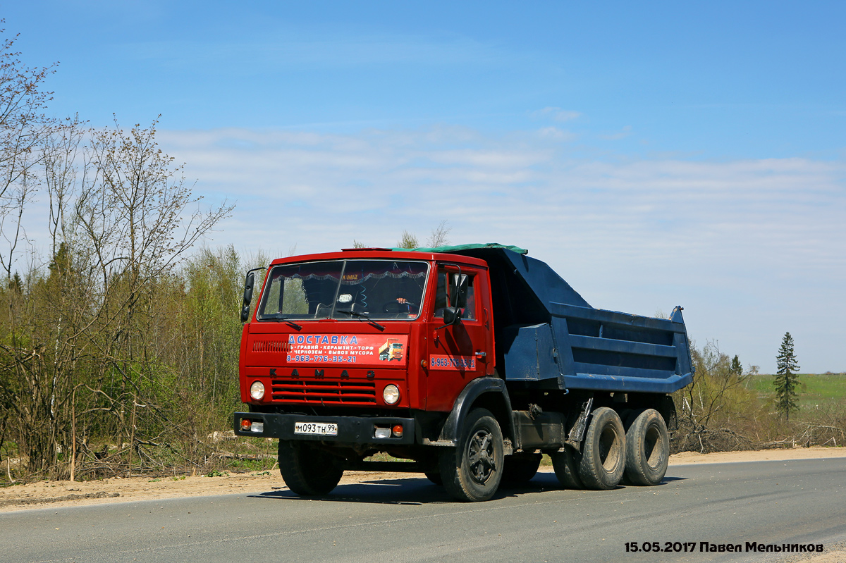 Московская область, № М 093 ТН 99 — КамАЗ-5511