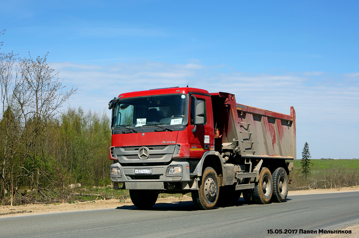 Санкт-Петербург, № У 537 АХ 178 — Mercedes-Benz Actros '09 3341 [Z9M]