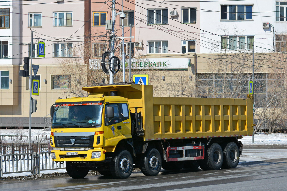 Саха (Якутия), № Т 179 КЕ 14 — Foton Auman ETX / TX (H3) BJ331x