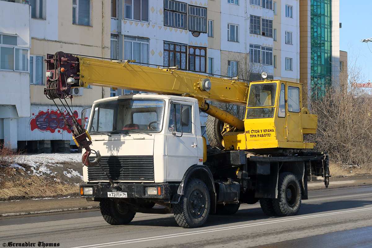 Саха (Якутия), № Х 726 ВР 14 — МАЗ-5337 [533700]