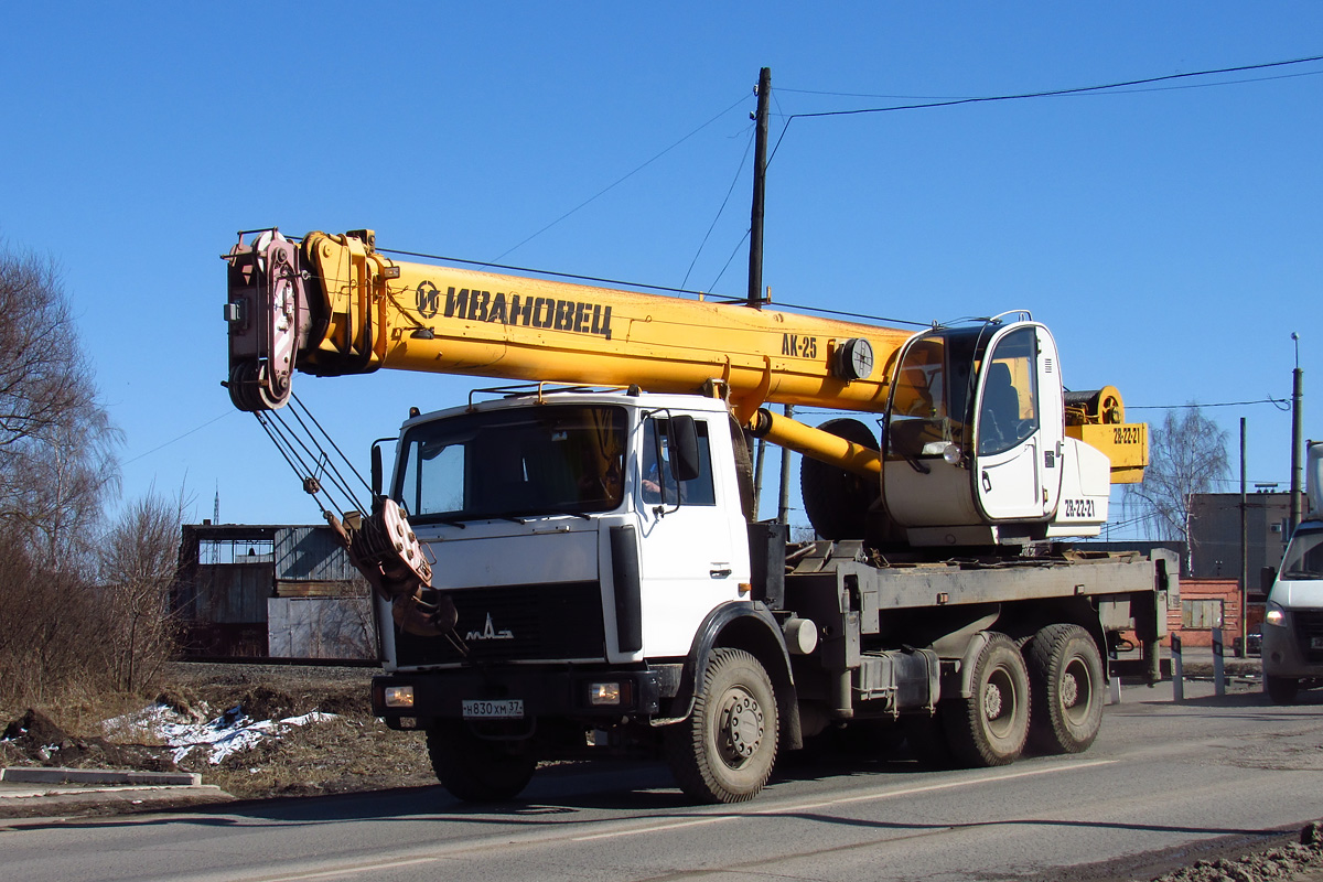 Ивановская область, № Н 830 ХМ 37 — МАЗ-6303 (общая модель)