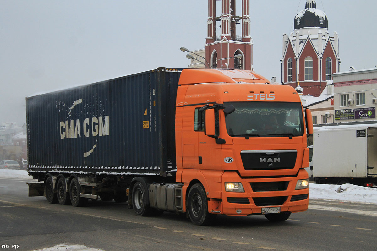 Москва, № М 003 РУ 197 — MAN TGX ('2007) 18.400