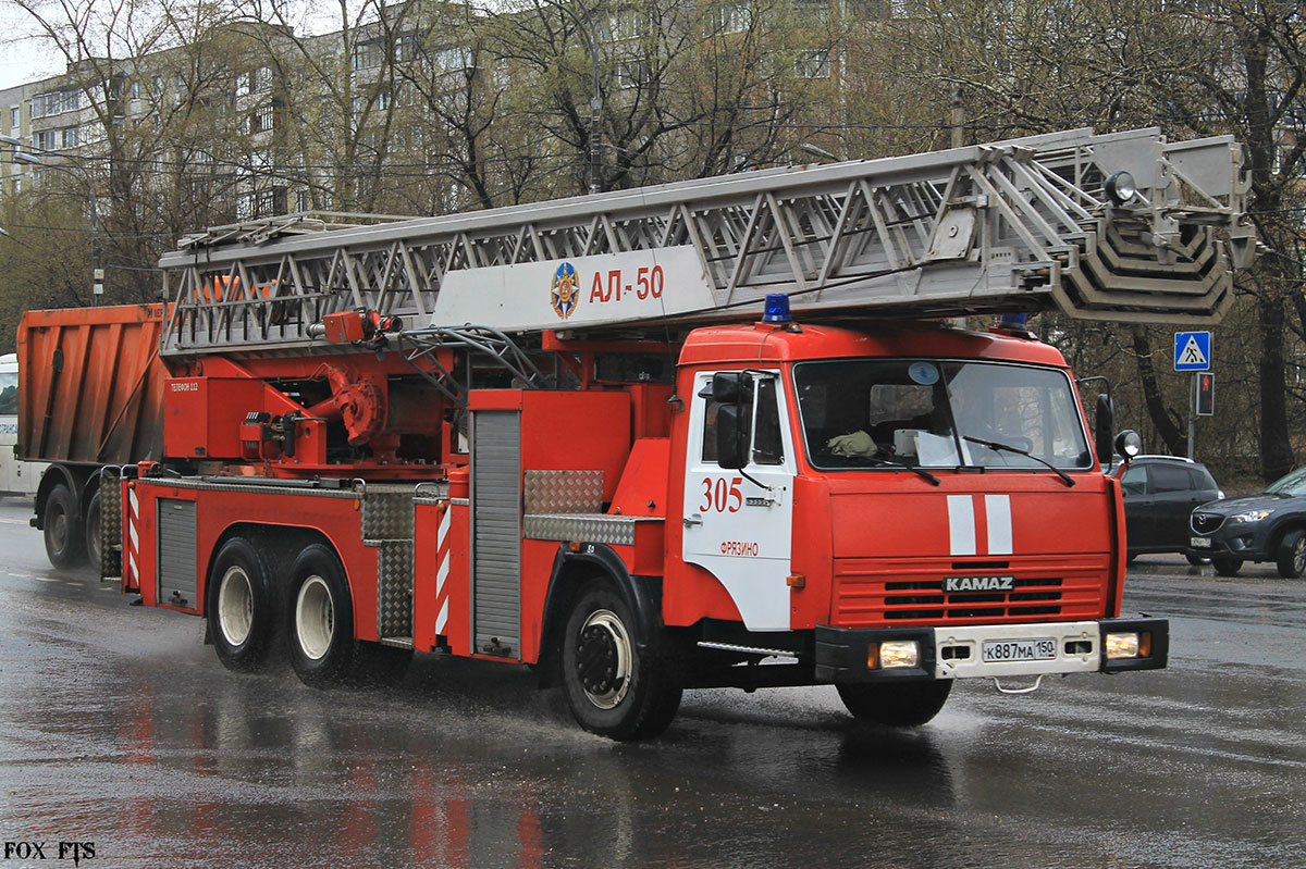 Московская область, № К 887 МА 150 — КамАЗ-53229-15 [53229R]