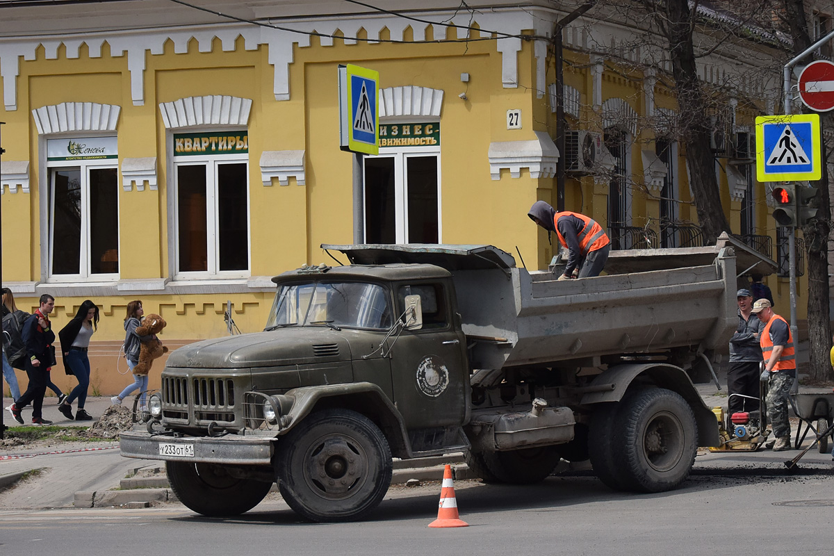 Ростовская область, № У 233 ОТ 61 — ЗИЛ-130 (общая модель)