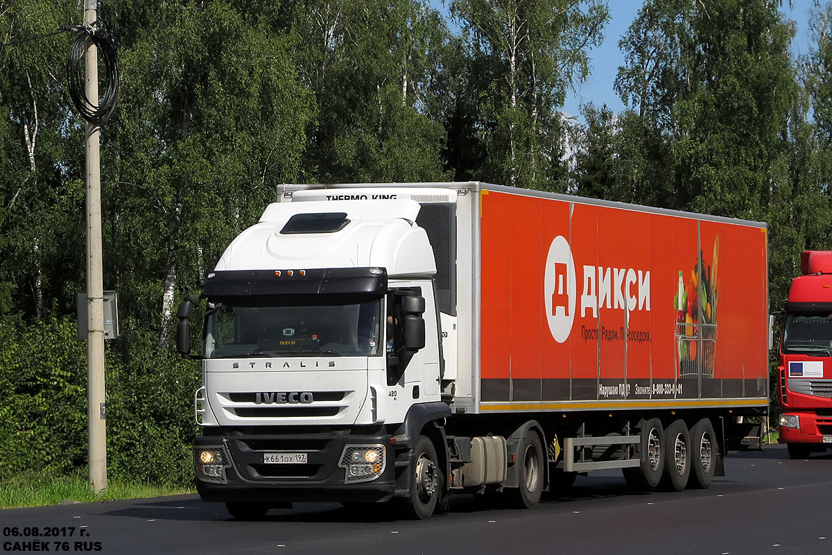 Москва, № К 661 ОХ 197 — IVECO Stralis ('2007)