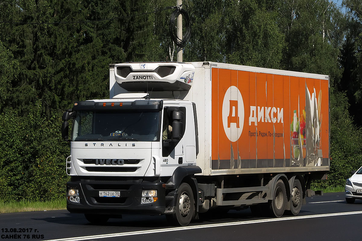 Московская область, № К 162 ОЕ 50 — IVECO Stralis ('2007) 420