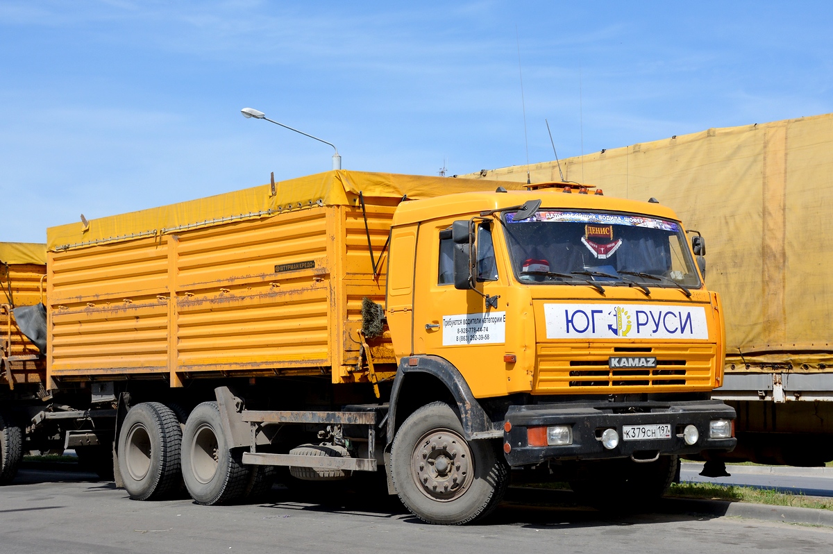 Ростовская область, № К 379 СН 197 — КамАЗ-65115 (общая модель)