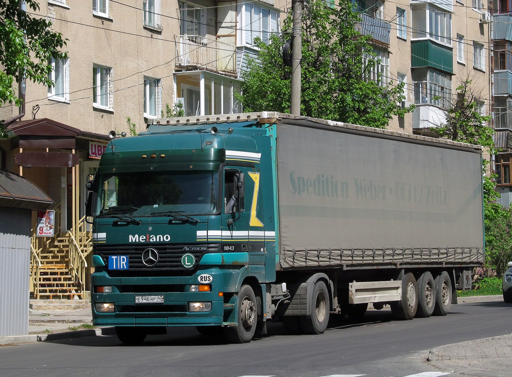 Калужская область, № Е 946 НР 40 — Mercedes-Benz Axor 1843