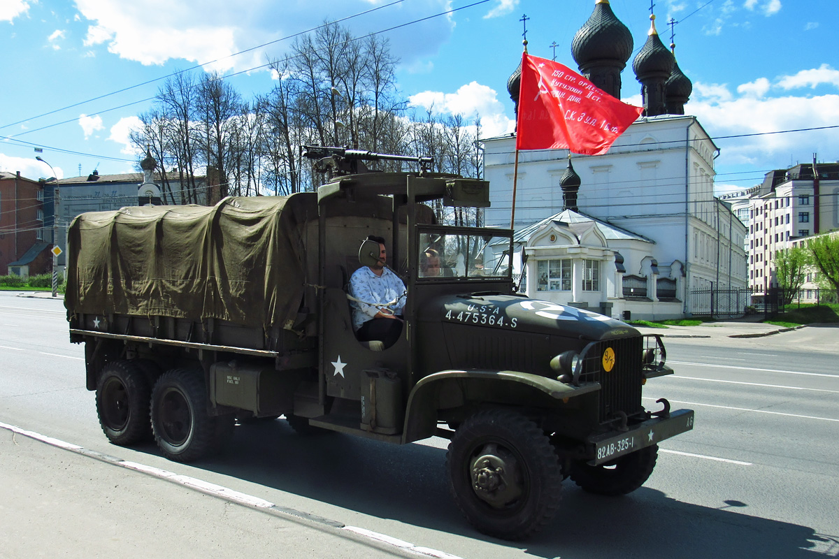 Ивановская область, № (37) Б/Н 0023 — GMC CCKW 353; Ивановская область — Автомобили без номеров